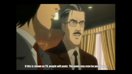 death note - Face Down