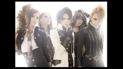 Exist†trace - Rouge