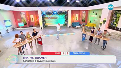 Как от чантата на учения, измислил думата динозавър, изпадна отрязана глава