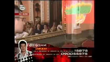 Music Idol 2 - 09.04.08г. - Най - Доброто Досега от Иван Ангелов