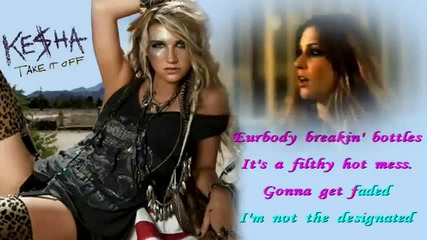 Take It Off (karaoke instrumental)