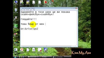 skypebook 