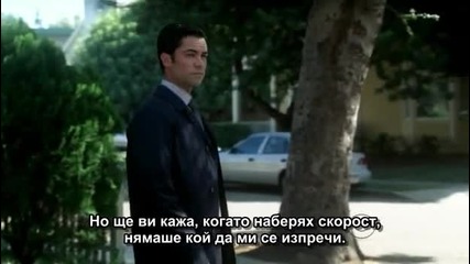 Забравени досиета сезон 6 епизод 6
