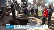 Тежка ВиК авария "погълна" кола в Пловдив