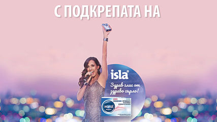 Isla Medic for Vedra Integrated Branding