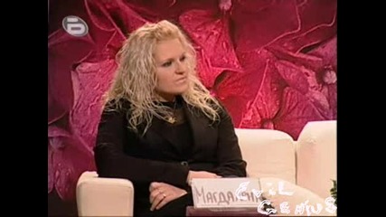Горчиво - 18.12.08