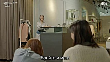 Woman Of Dignity E18 / Жена С Достойнство Е18