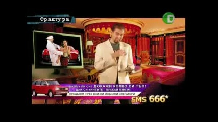 Q Check - Chakarazzi 