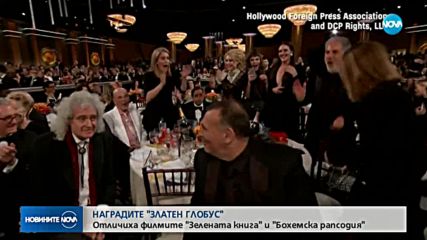 Новините на NOVA (07.01.2019 - следобедна)