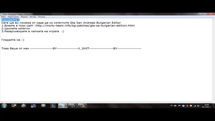 Как Да Си Сложите Gta San Andreas Bulgarian Editor