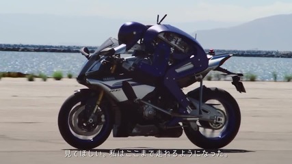 Yamaha Motobot