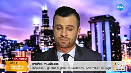 Новините на NOVA (16.09.2018 - 6.20 ч.)