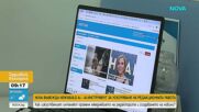 NOVA въвежда инструмент за ускоряване на редакционната работа NEWSBUILD AI