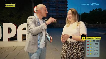 Smart Face | 24 юни 2026 | част 3
