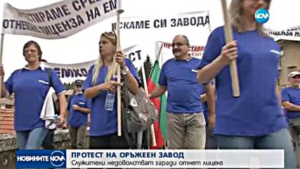 Новините на NOVA (21.08.2017 - централна емисия)