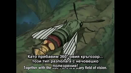 Naruto Епизод 116 Bg Sub Високо Качество 