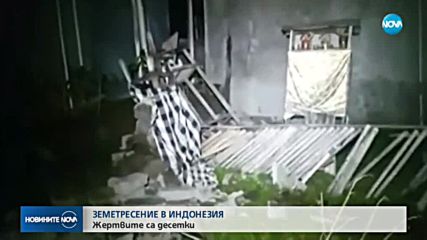Новините на NOVA (06.08.2018 - 7.00 ч.)