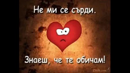 Love Pics