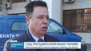 След трагедията край Малко Търново: Очаква се прокуратурата да внесе искане за постоянен арест на шофьора