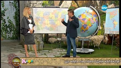 Прогнозите на "Пророк номер едно на България" Божидар Караджов за 2016г.