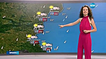 Прогноза за времето (23.06.2016 - обедна)
