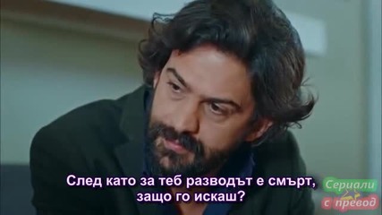 Войната на розите 31 еп. - Бг субтитри