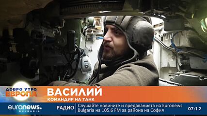 Войници на фронта в Украйна се надяват на по-модерни танкове от Запада
