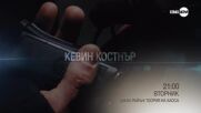 "Джак Райън: Теория на хаоса" на 6 май, вторник от 21.00 ч. по KINO NOVA