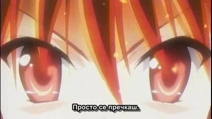 [ Bg Sub ] Shakugan no Shana Епизод 8 Високо Качество