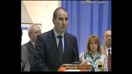 Криминален контингент