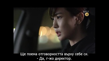 Iris/ Ирис Сезон 2 Еп-9 част 3/3