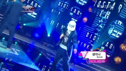 Bigstar - Think About You @ Music Bank (26.10.2012)