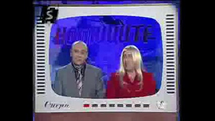 новини 