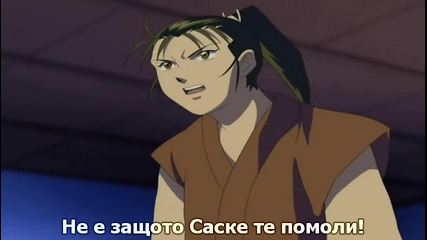 [gfotaku] Shura no Toki - 11 bg sub