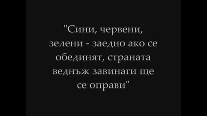 Пророчествата на Баба Ванга за България