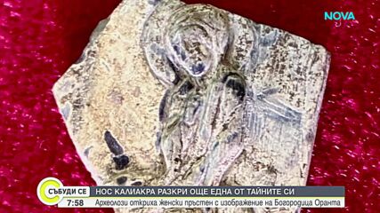 Варна отбелязва своя празник с богата програма от културни събития