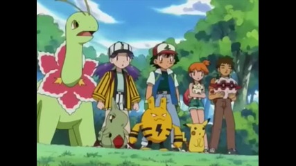 Pokémon: Master Quest Епизод 51 Бг Аудио