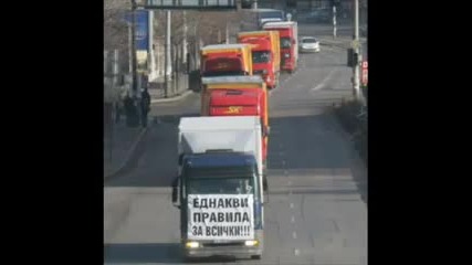 Наско Ментата - Тираджии