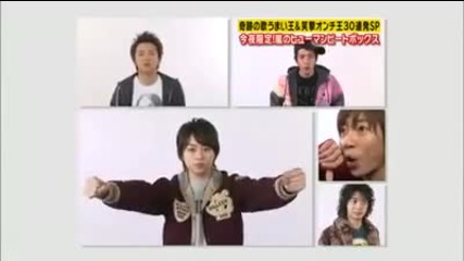Arashi's beatbox
