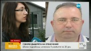 Плевенският бизнесмен бил обезверен малко преди изчезването