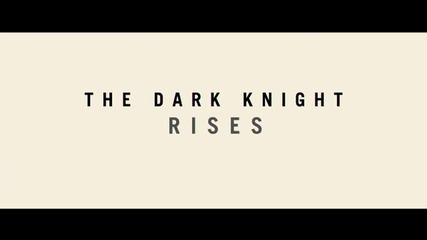 Batman 3 The Dark Knight Rises - Трейлър