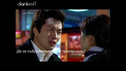 [ бг превод ] Грешна Любов епизод 9 част 2