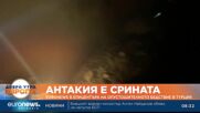 Антакия е срината: Euronews в епицентъра на опустошителното бедствие в Турция 