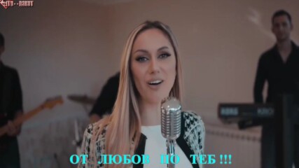 Jovana Stanojlovic - Da je meni da te vidim / Cover (2023)