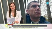 Кореспондентът на БНР в Москва: Категорично не е имало опити за намеса и натиск в работата ми от стр