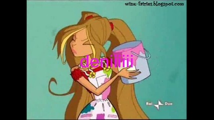 Резултатите..