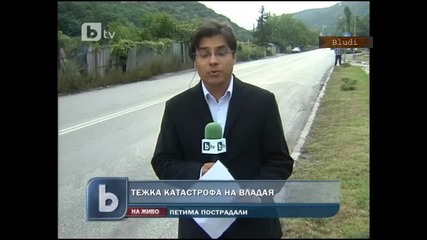 Тежка катастрофа м/у автобус и лек автомобил на Владая 