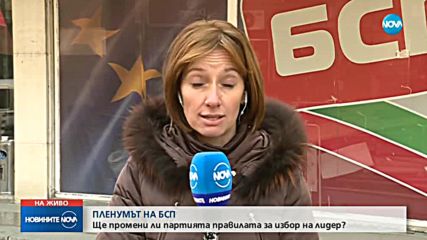 Новините на NOVA (11.11.2018 - обедна емисия)
