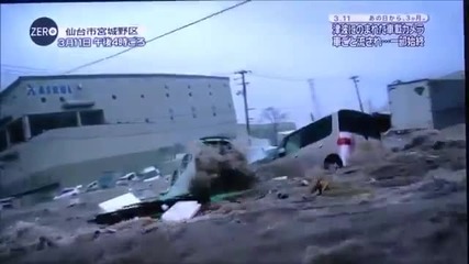 Япония 11 март цунами