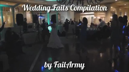 Fail по време на сватби:)